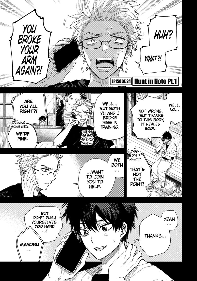 Tengu Barai No Sankyoudai 24 1