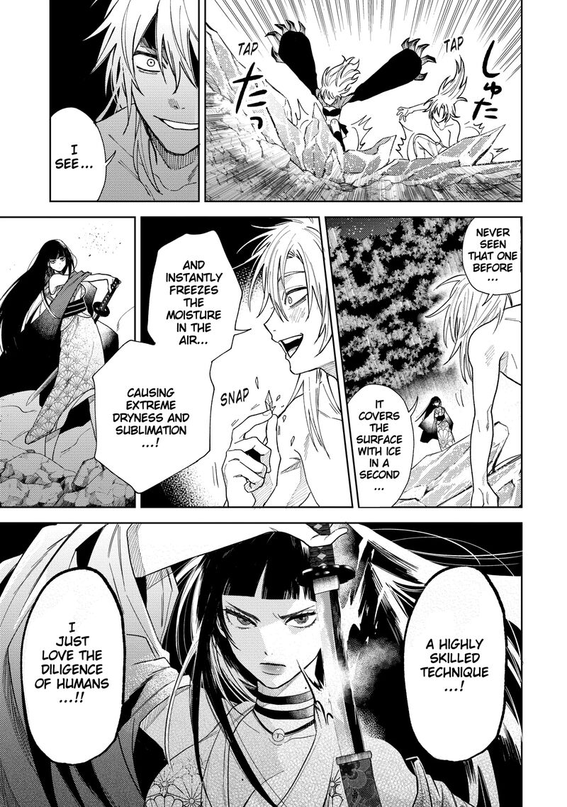 Tengu Barai No Sankyoudai 24 11
