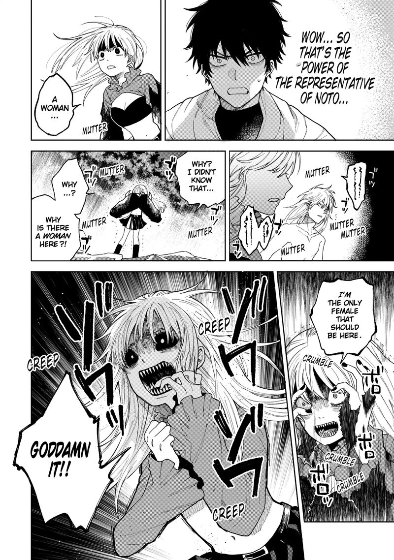Tengu Barai No Sankyoudai 24 12