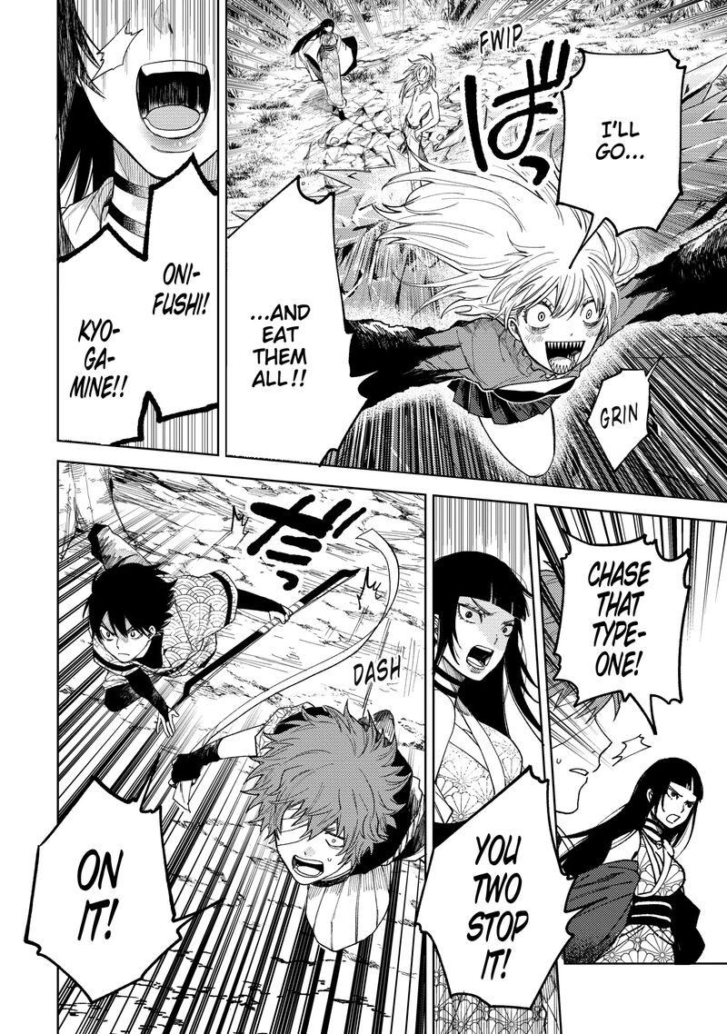 Tengu Barai No Sankyoudai 24 14