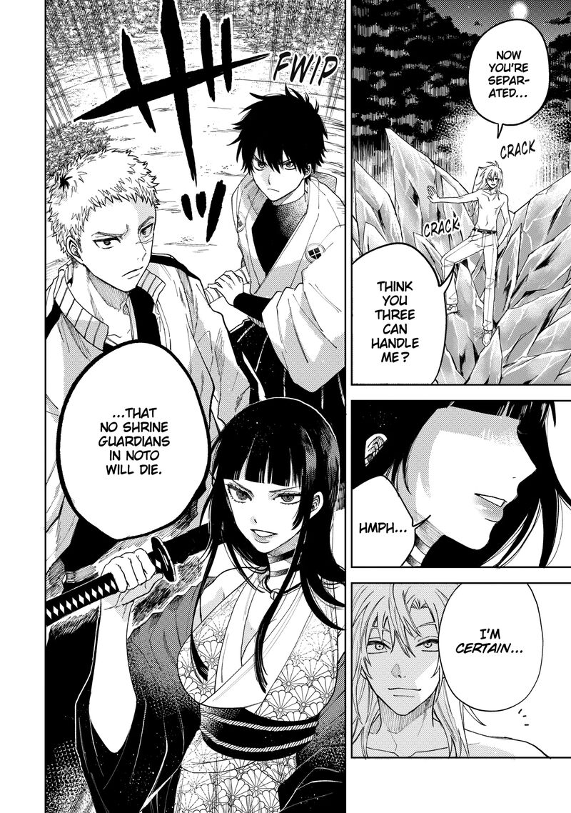 Tengu Barai No Sankyoudai 24 16