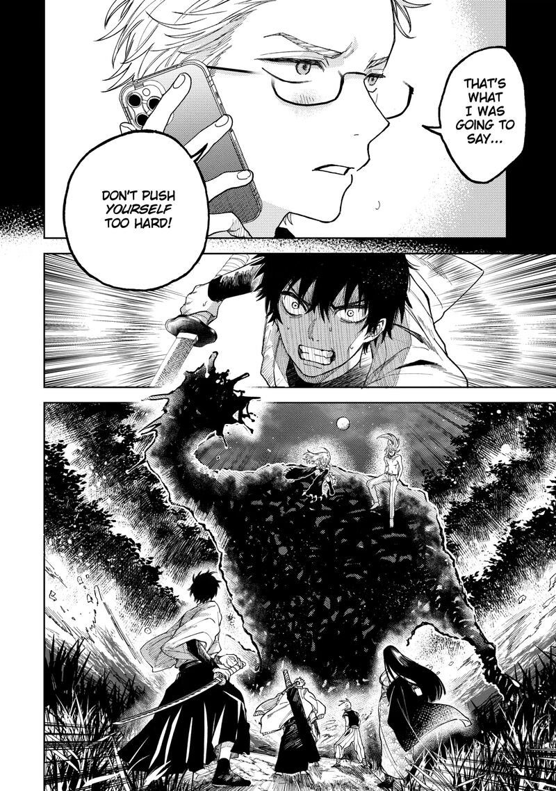 Tengu Barai No Sankyoudai 24 2