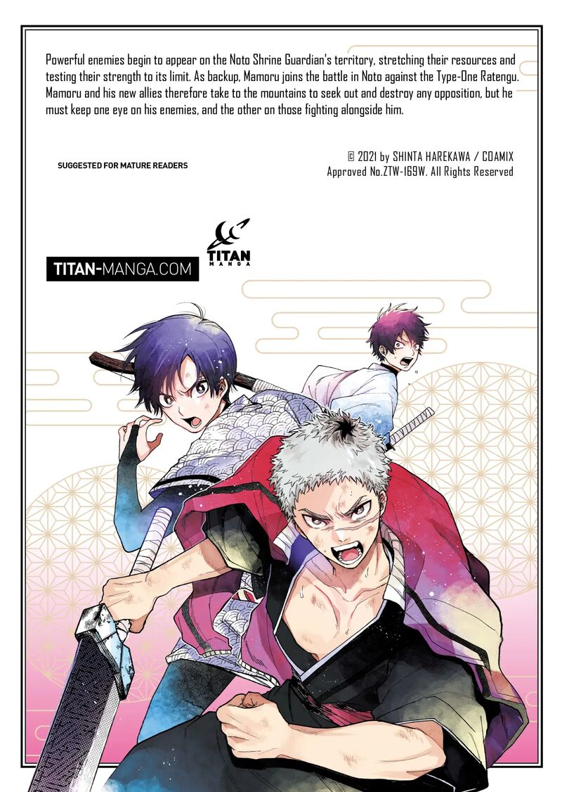 Tengu Barai No Sankyoudai 24 23
