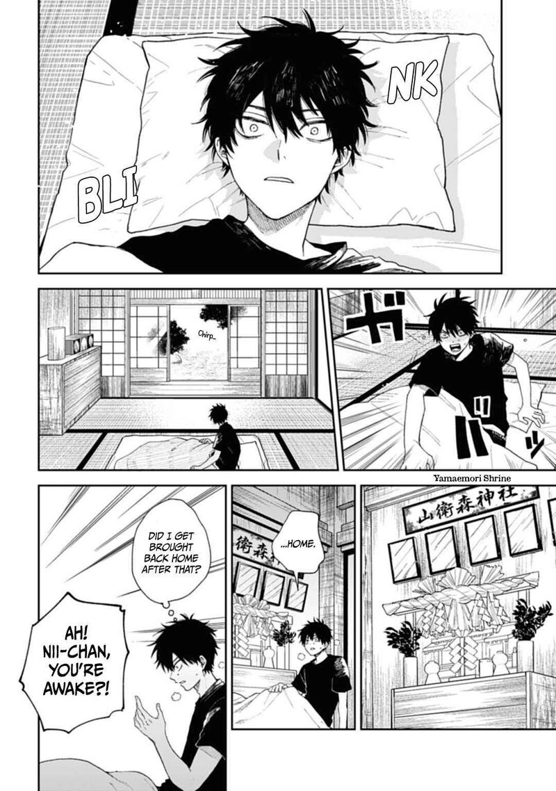 Tengu Barai No Sankyoudai 3 12