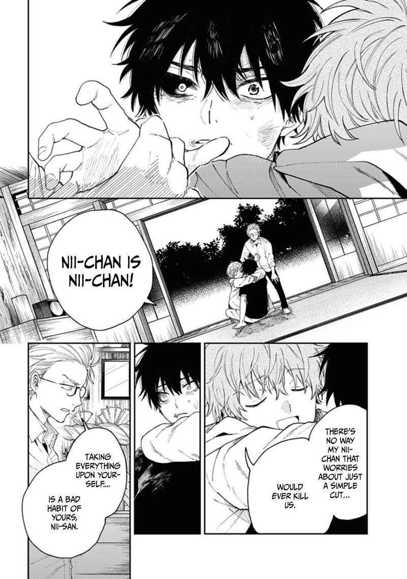 Tengu Barai No Sankyoudai 3 20