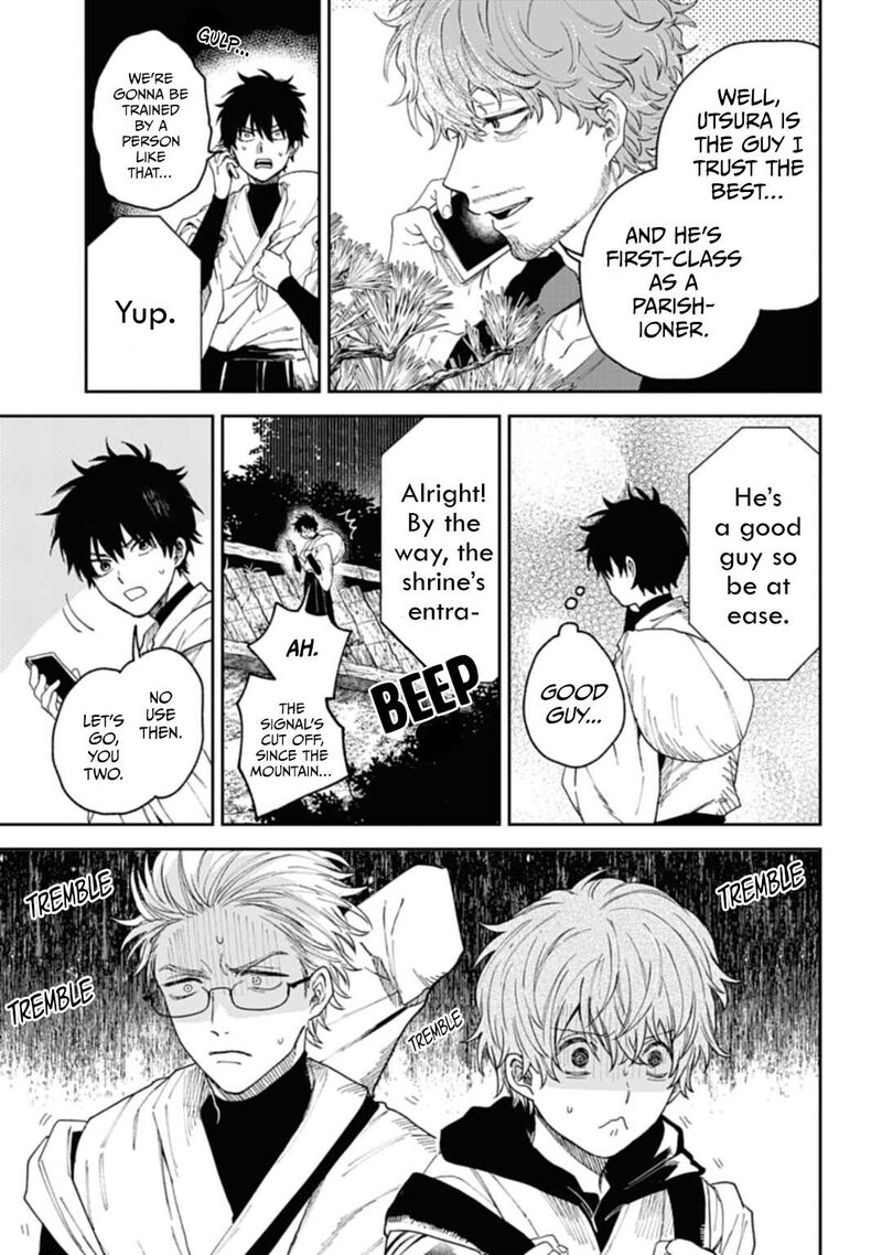 Tengu Barai No Sankyoudai 4 4