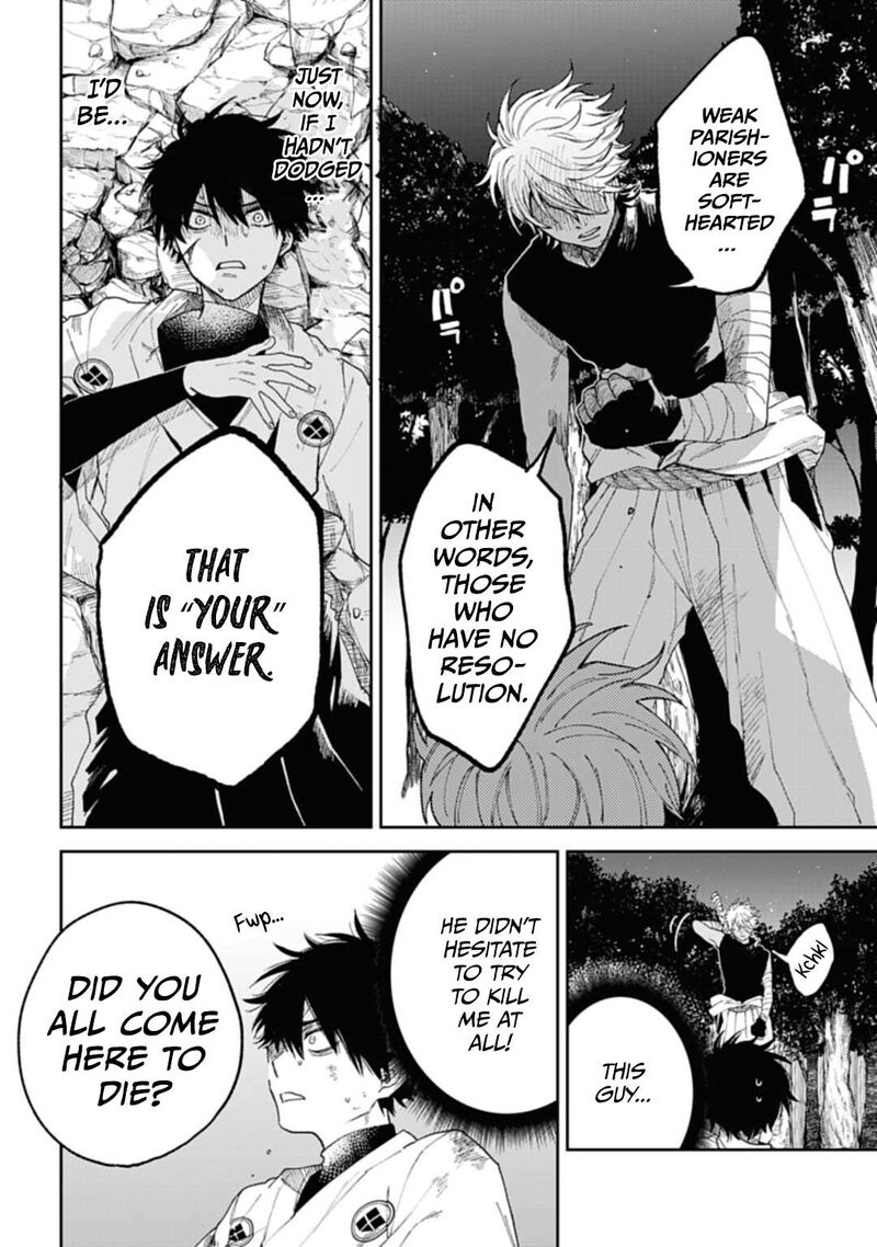 Tengu Barai No Sankyoudai 4 9