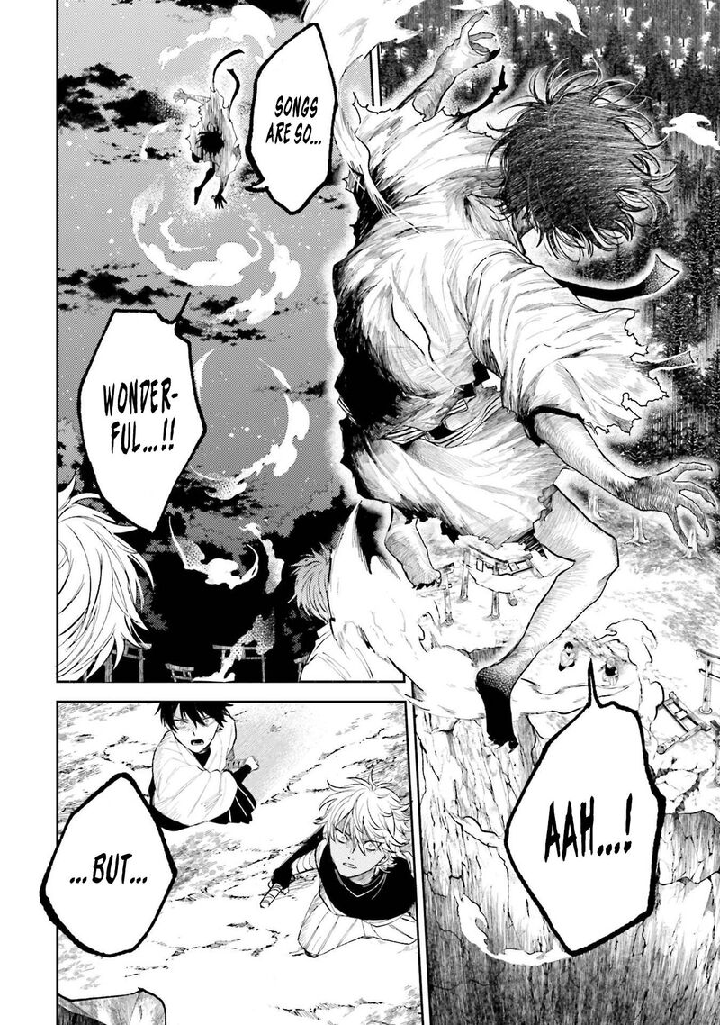 Tengu Barai No Sankyoudai 7 6