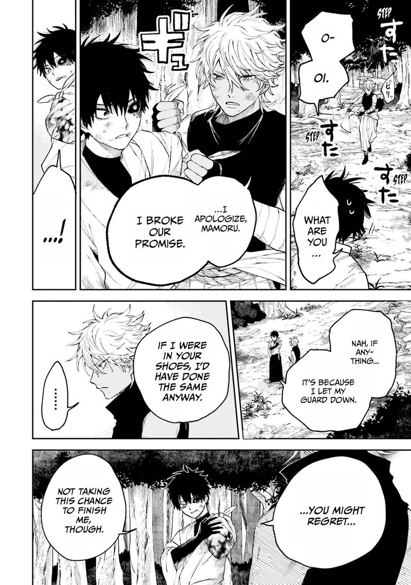 Tengu Barai No Sankyoudai 8 14
