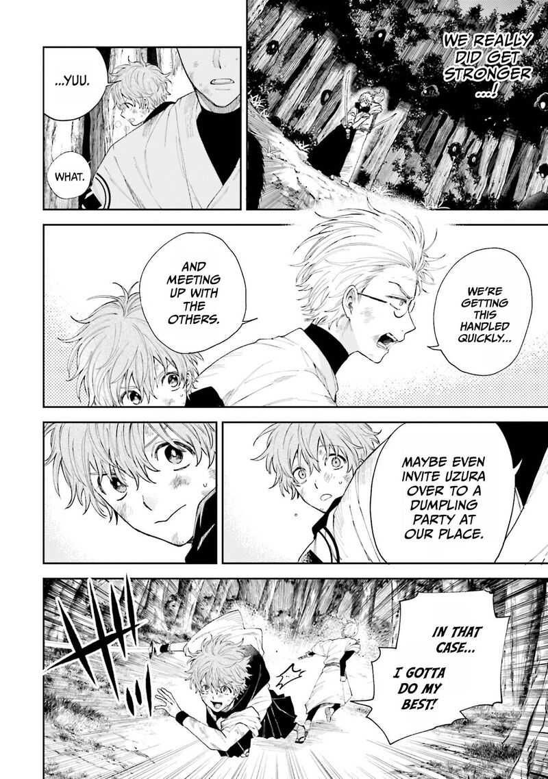 Tengu Barai No Sankyoudai 8 2