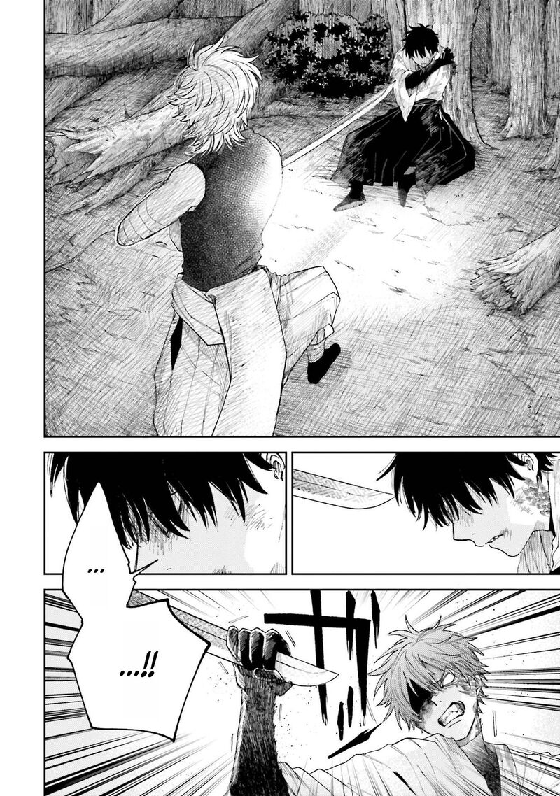 Tengu Barai No Sankyoudai 8 6