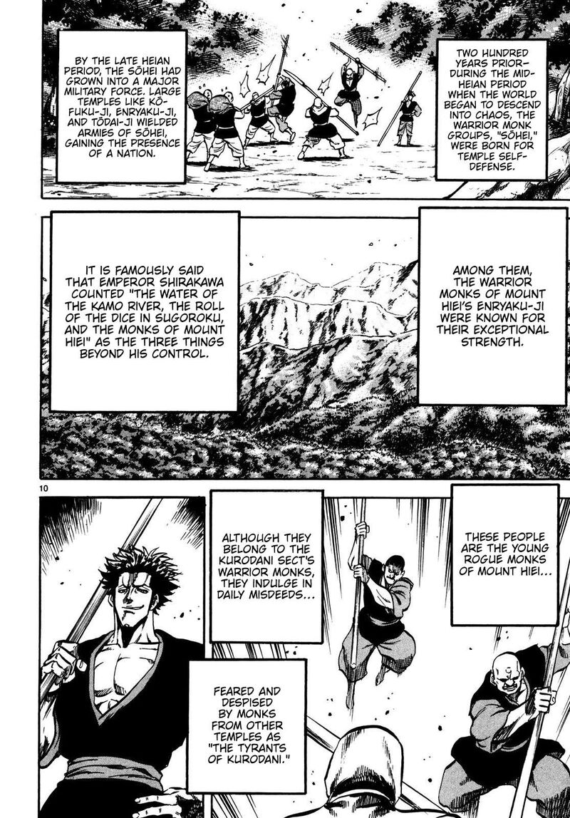 Teni Muhou Musashibou Benkei 1 11