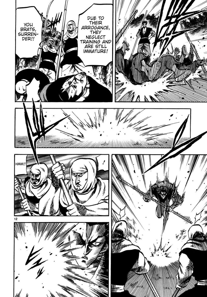 Teni Muhou Musashibou Benkei 1 13