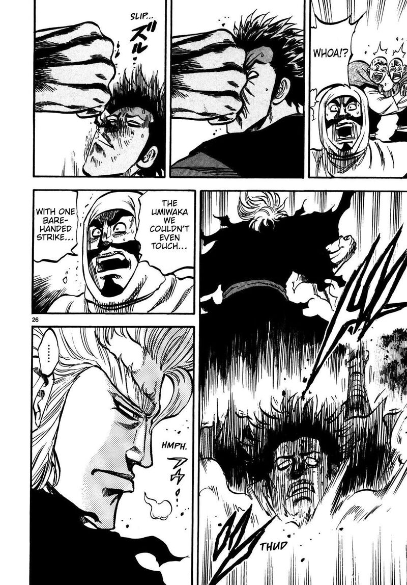 Teni Muhou Musashibou Benkei 1 25