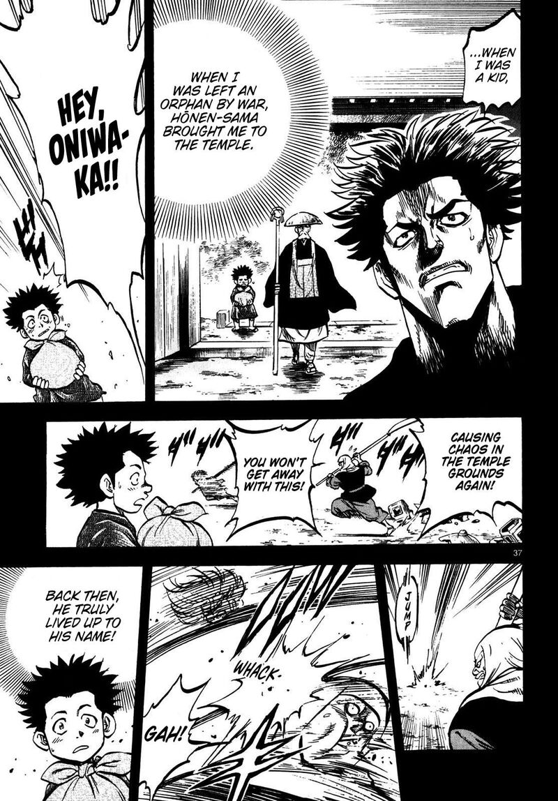 Teni Muhou Musashibou Benkei 1 36