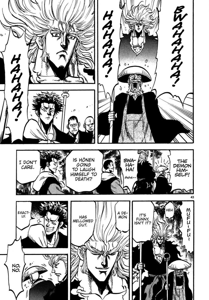 Teni Muhou Musashibou Benkei 1 42