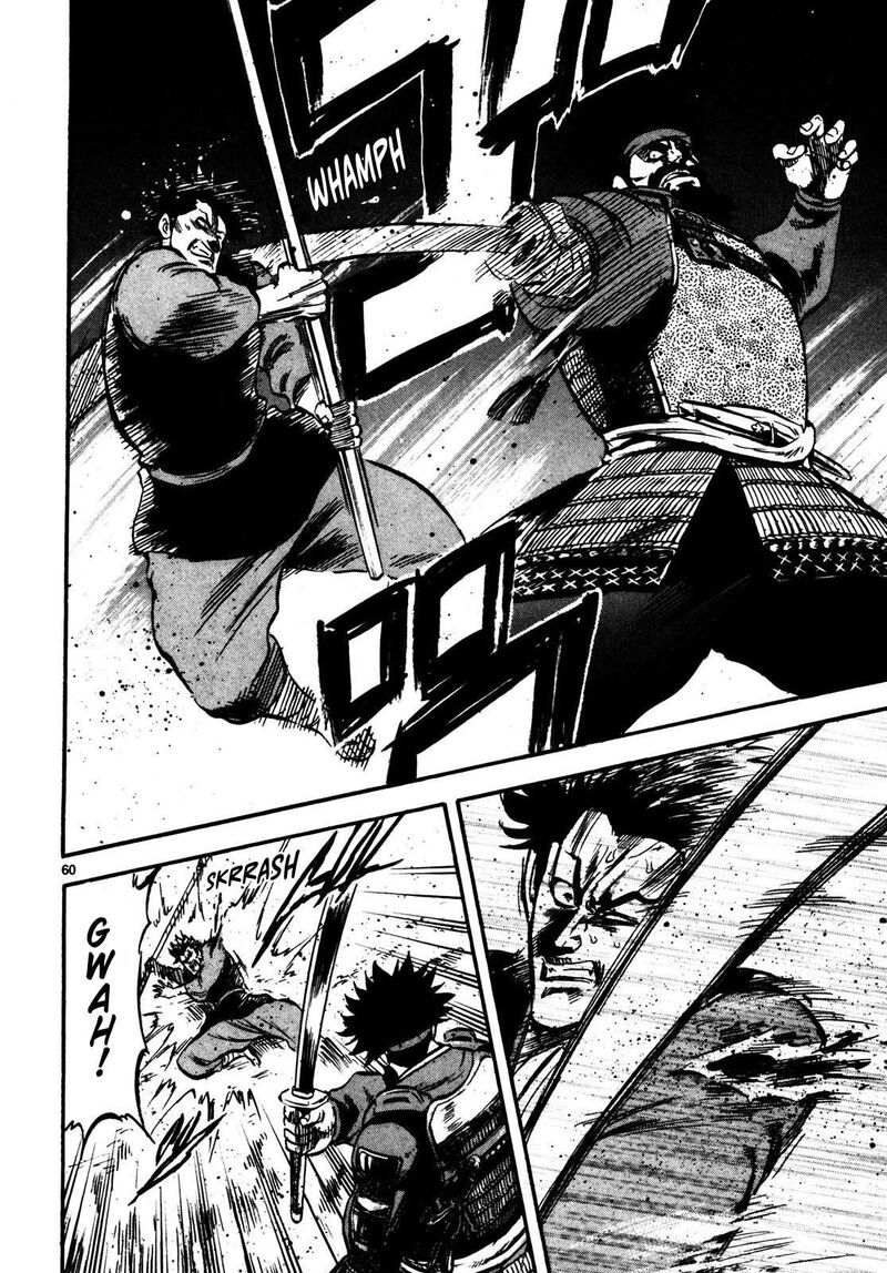 Teni Muhou Musashibou Benkei 1 57