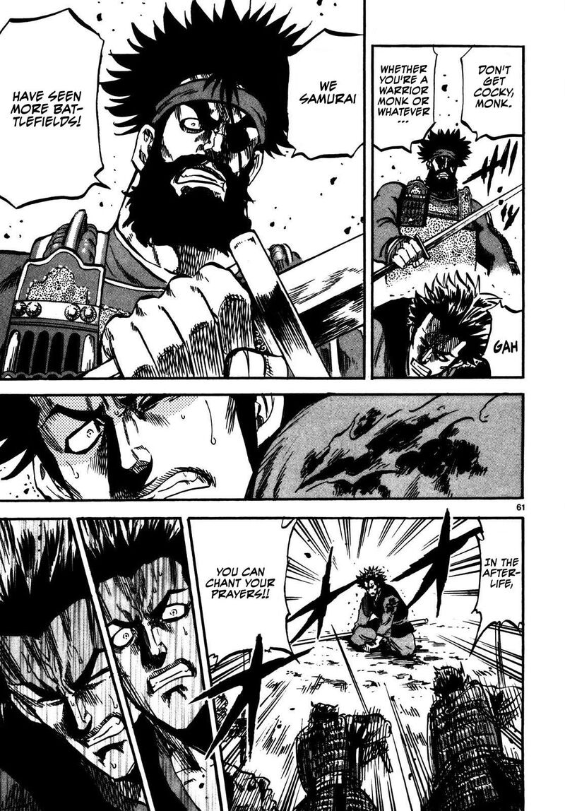 Teni Muhou Musashibou Benkei 1 58