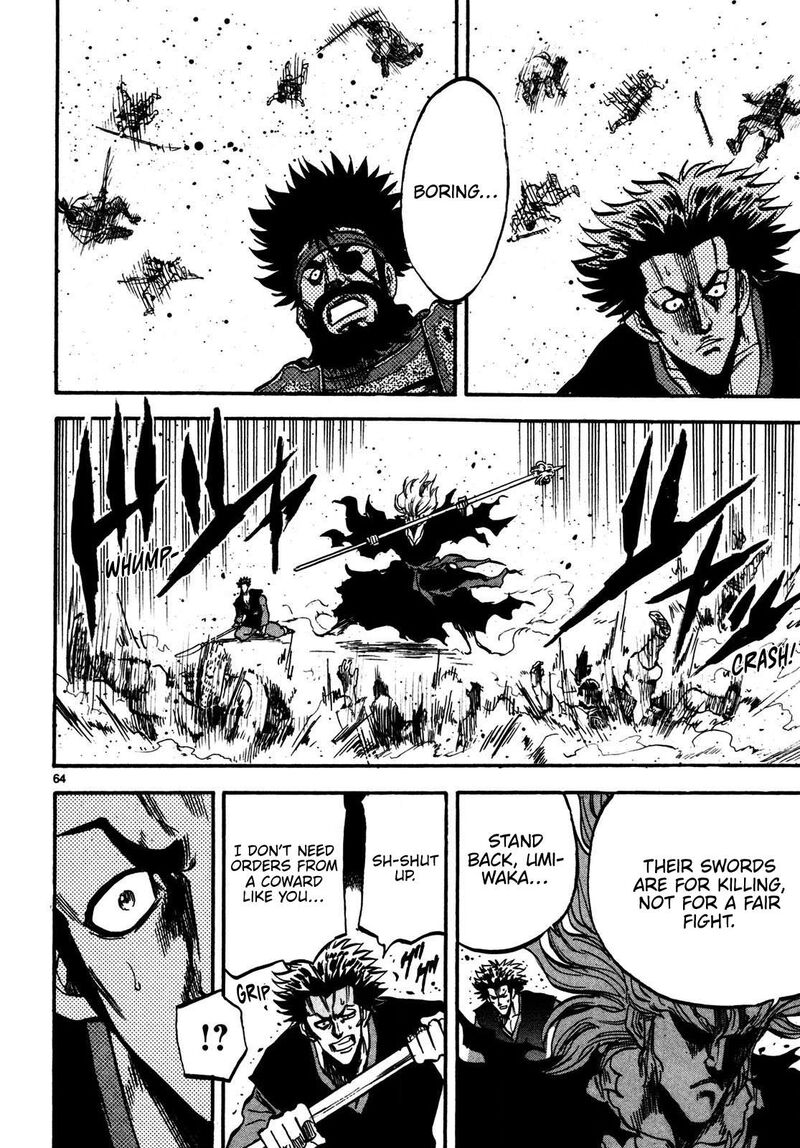 Teni Muhou Musashibou Benkei 1 60