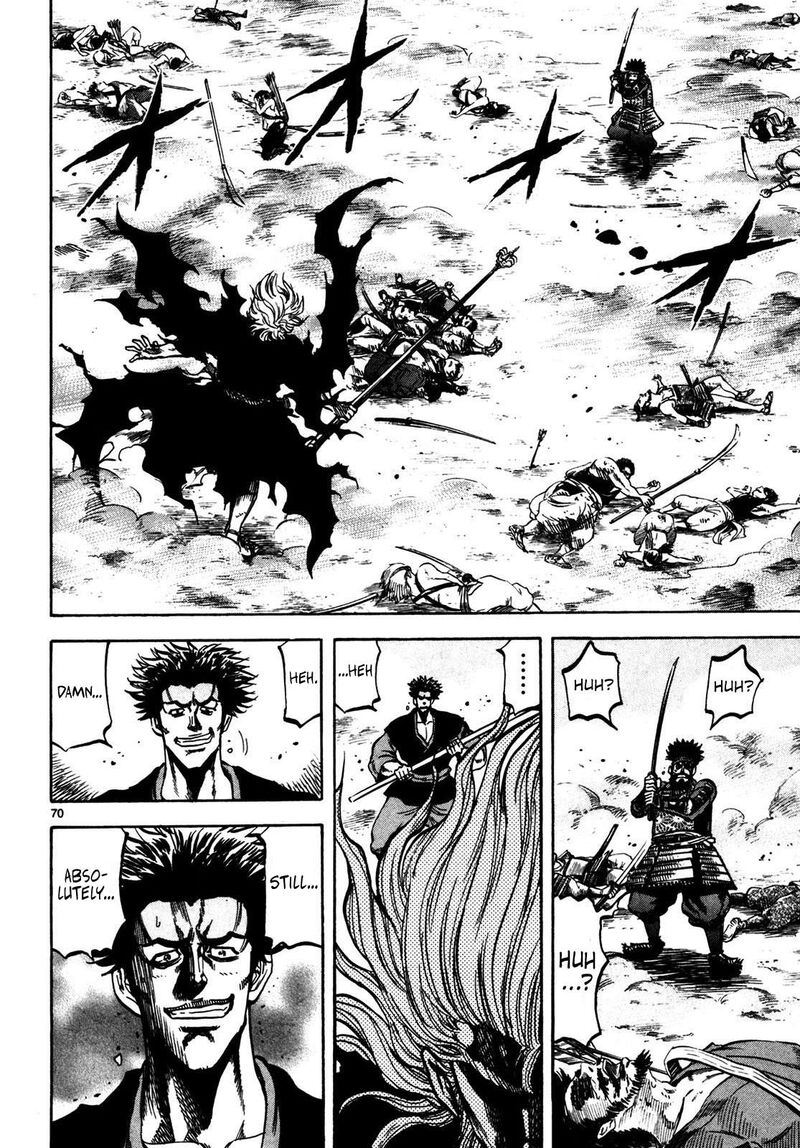 Teni Muhou Musashibou Benkei 1 66