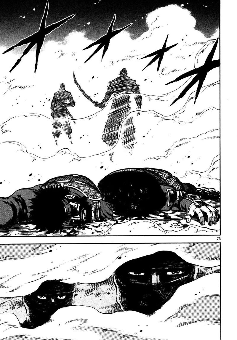 Teni Muhou Musashibou Benkei 1 69