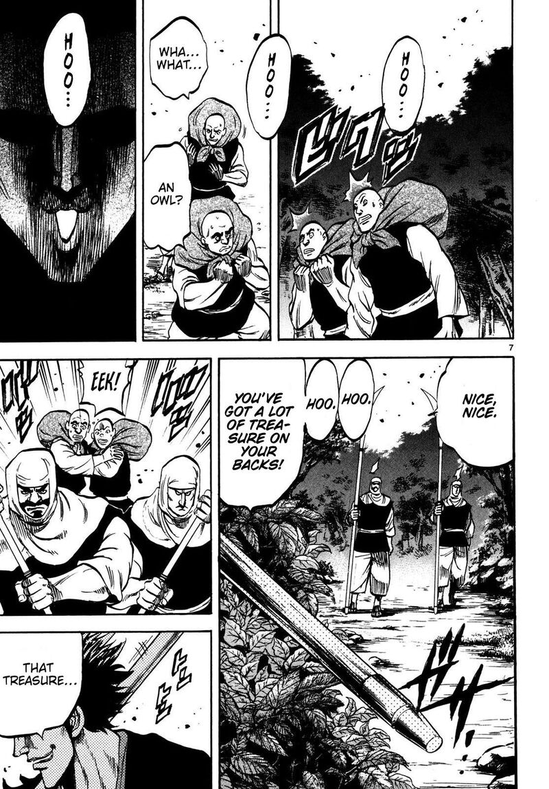 Teni Muhou Musashibou Benkei 1 8