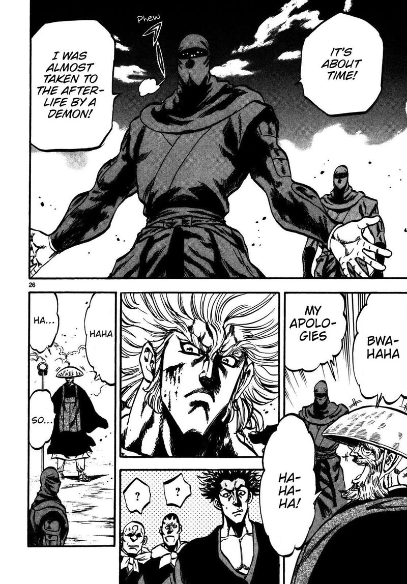 Teni Muhou Musashibou Benkei 3 25