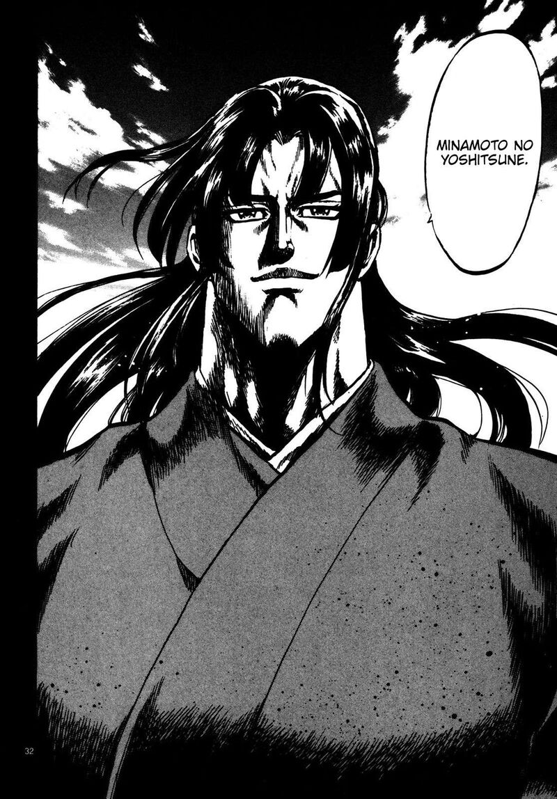 Teni Muhou Musashibou Benkei 3 31