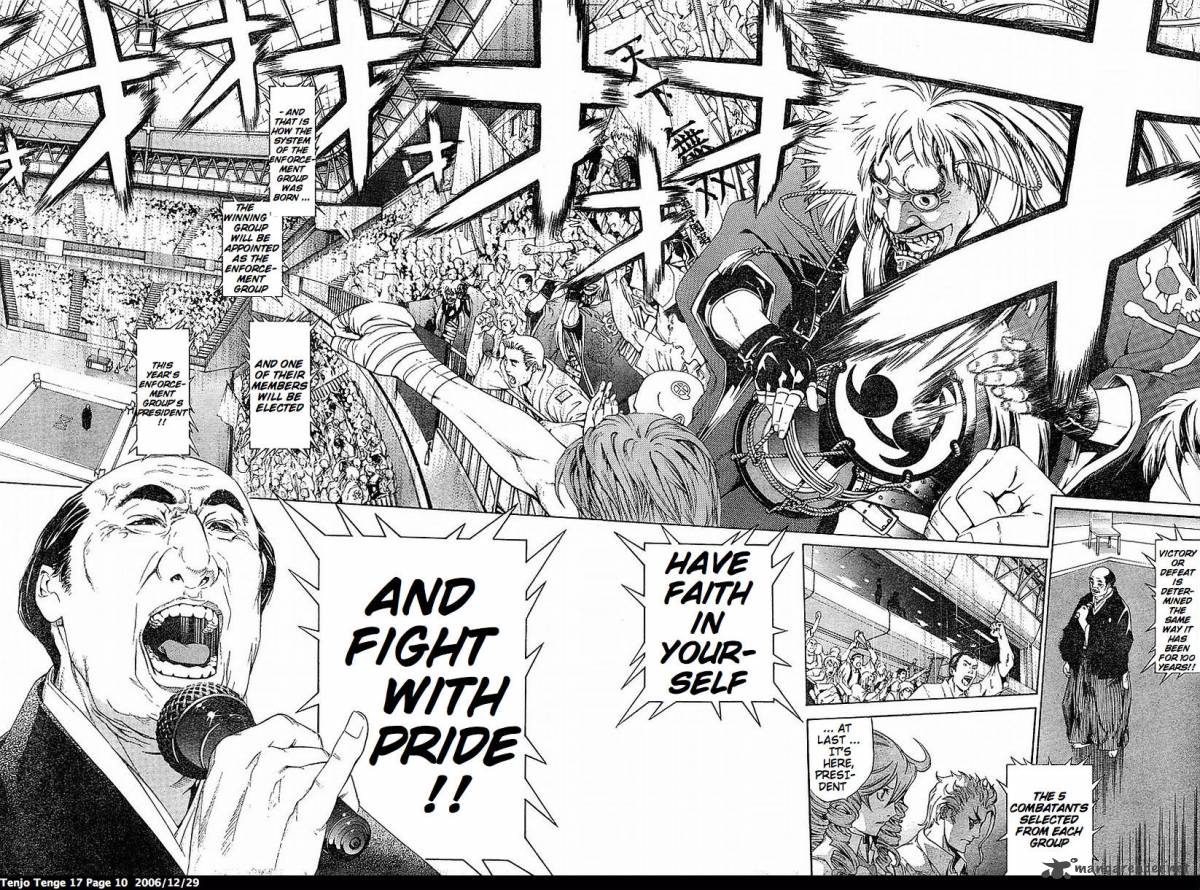 Tenjo Tenge 100 10