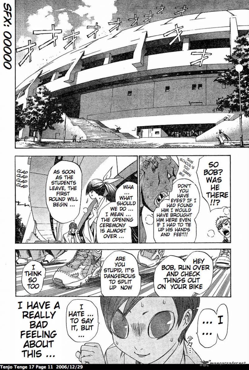 Tenjo Tenge 100 11