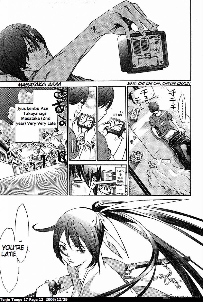 Tenjo Tenge 100 12