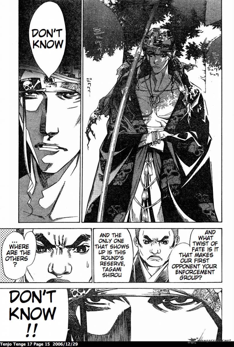 Tenjo Tenge 100 15