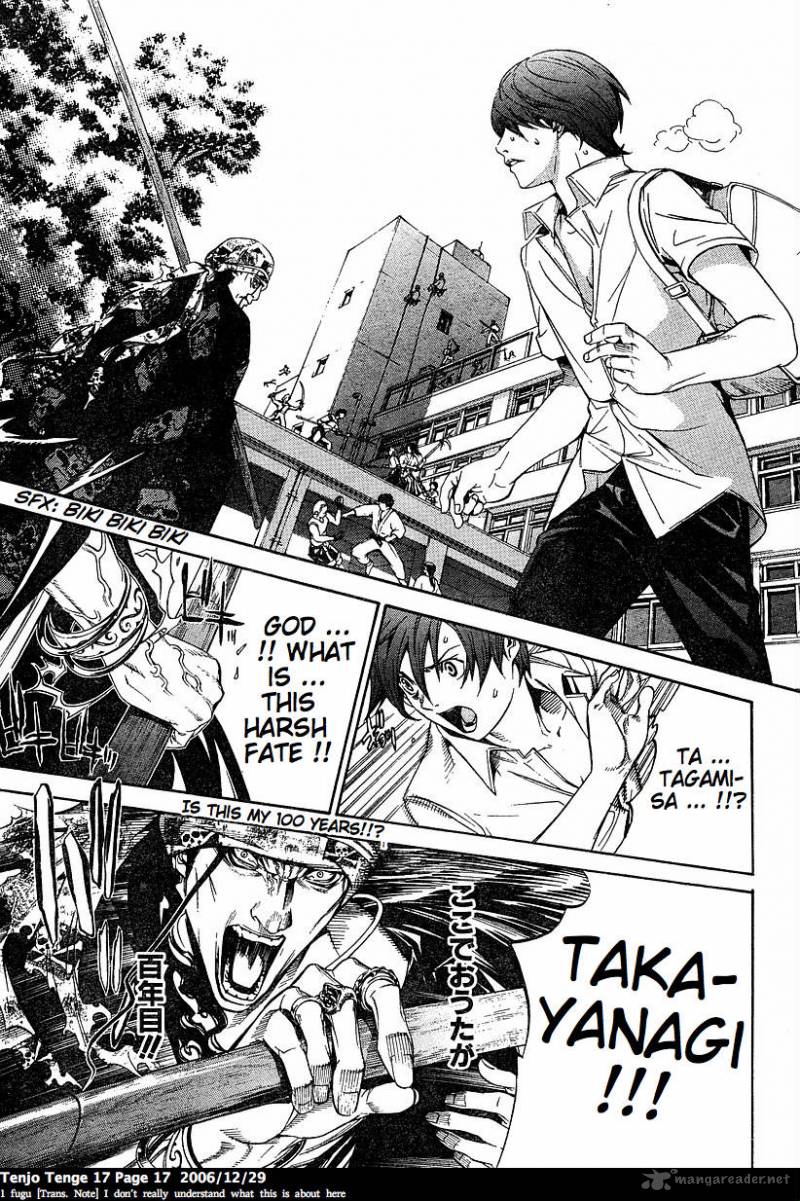 Tenjo Tenge 100 17