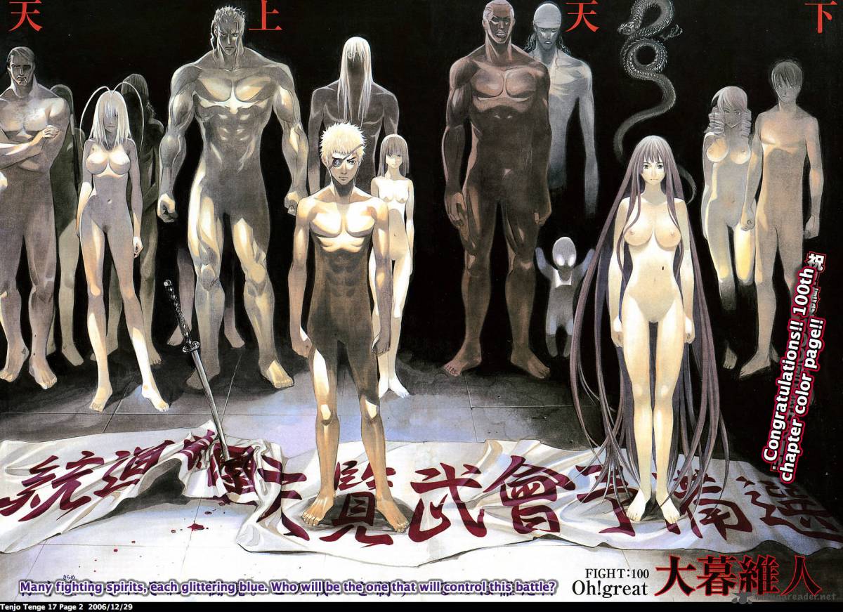 Tenjo Tenge 100 2