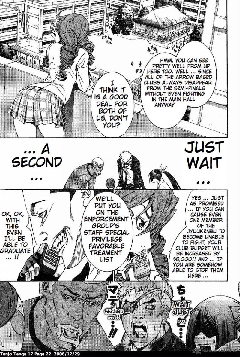Tenjo Tenge 100 22