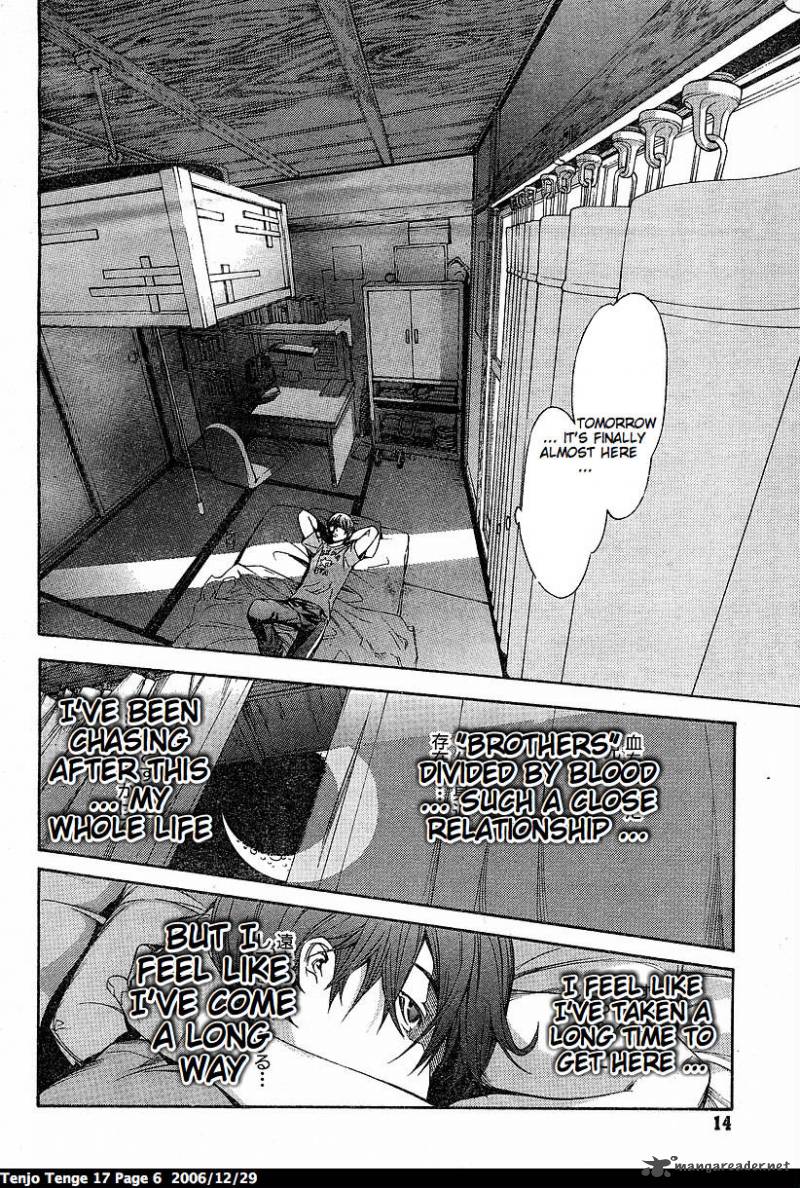 Tenjo Tenge 100 6