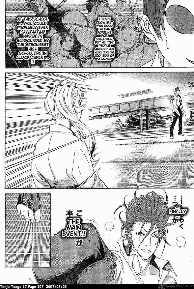 Tenjo Tenge 103 13