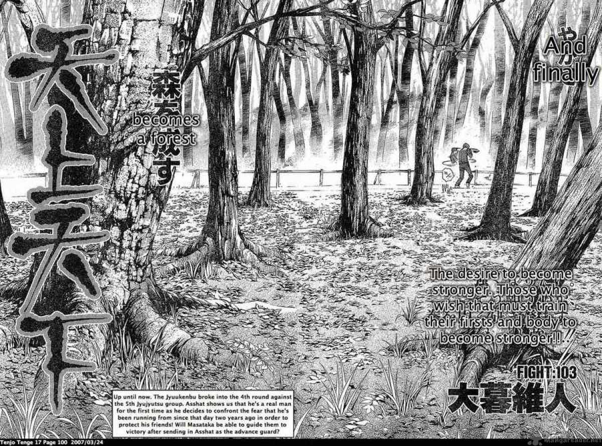 Tenjo Tenge 103 6