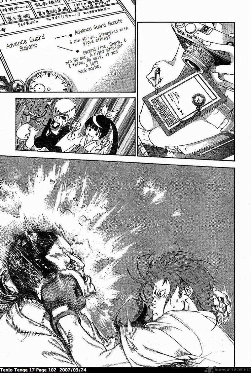 Tenjo Tenge 103 8