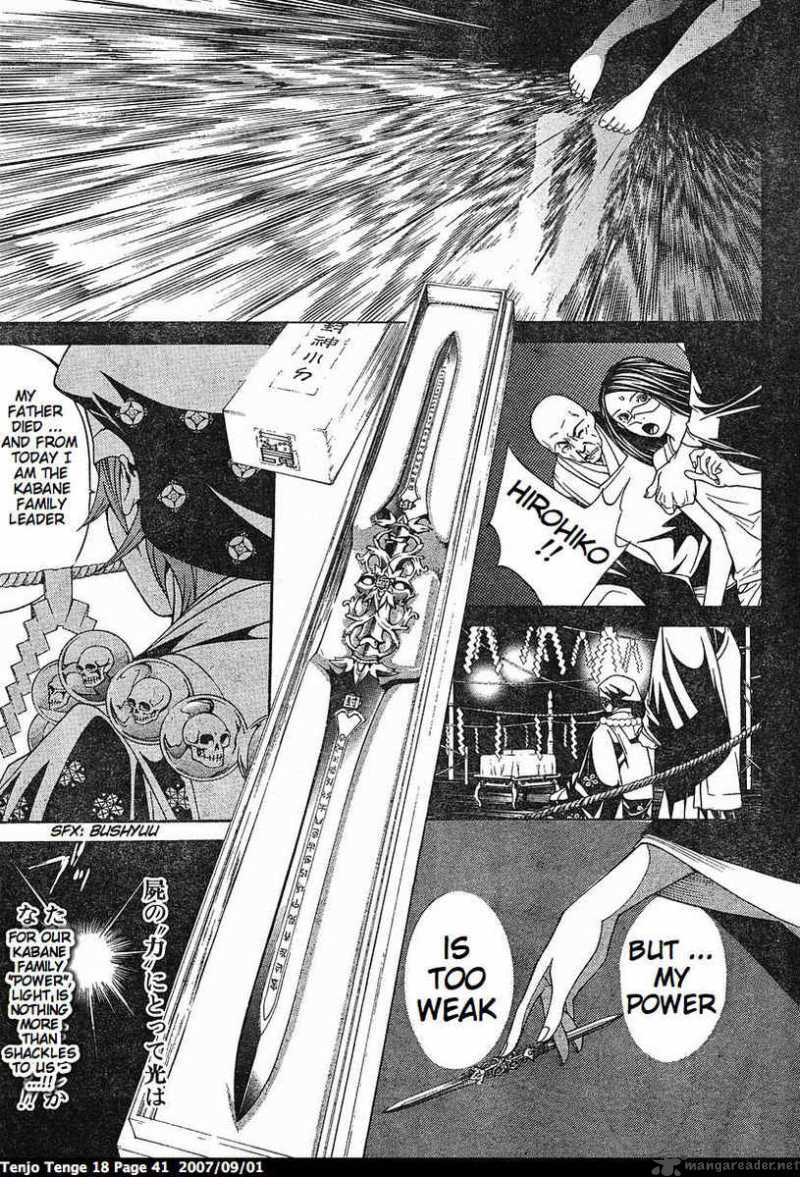Tenjo Tenge 107 13