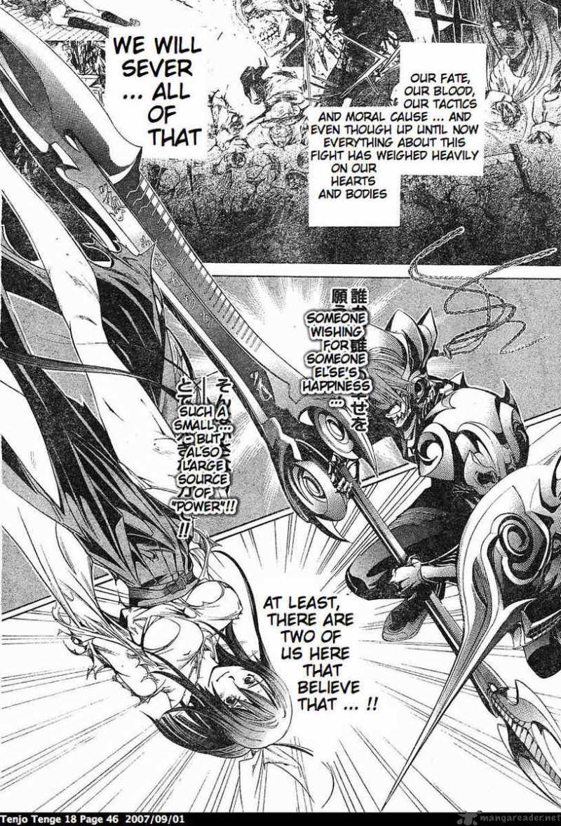 Tenjo Tenge 107 18