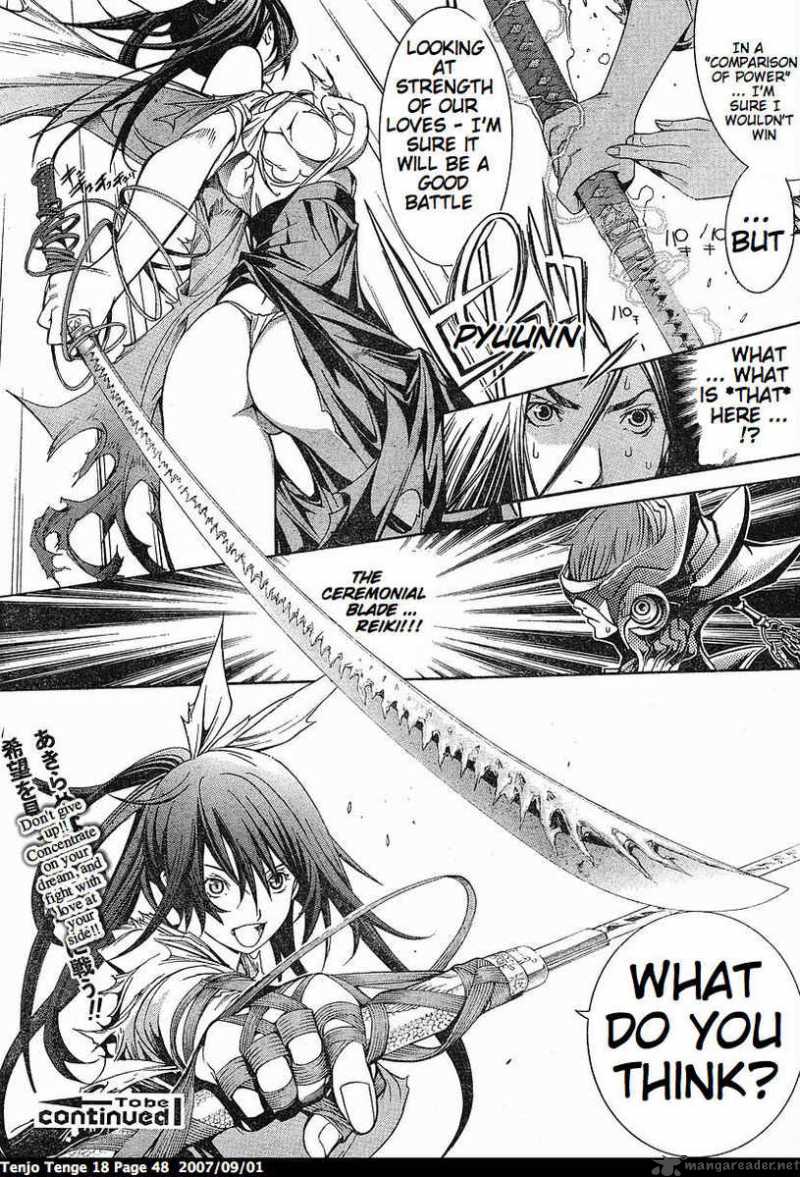 Tenjo Tenge 107 20