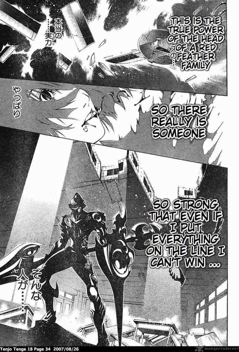 Tenjo Tenge 107 6