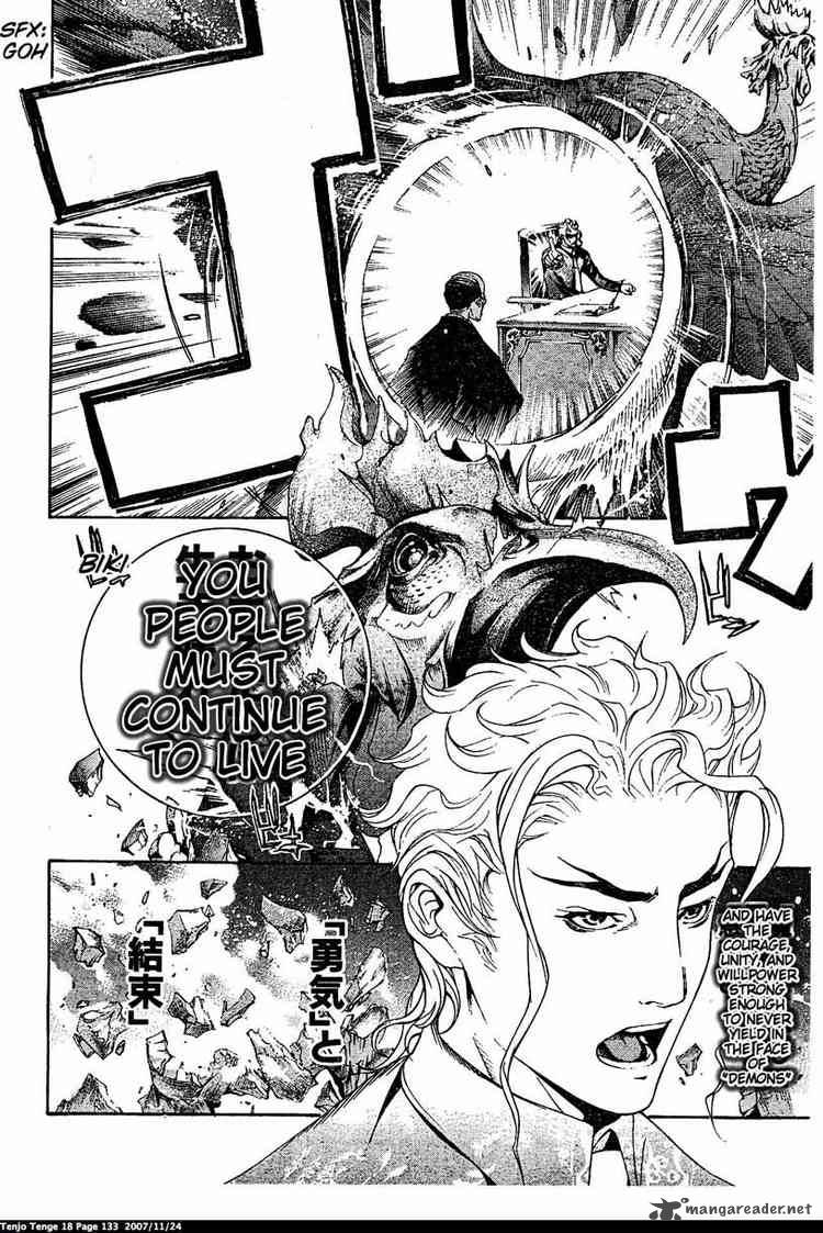 Tenjo Tenge 110 26