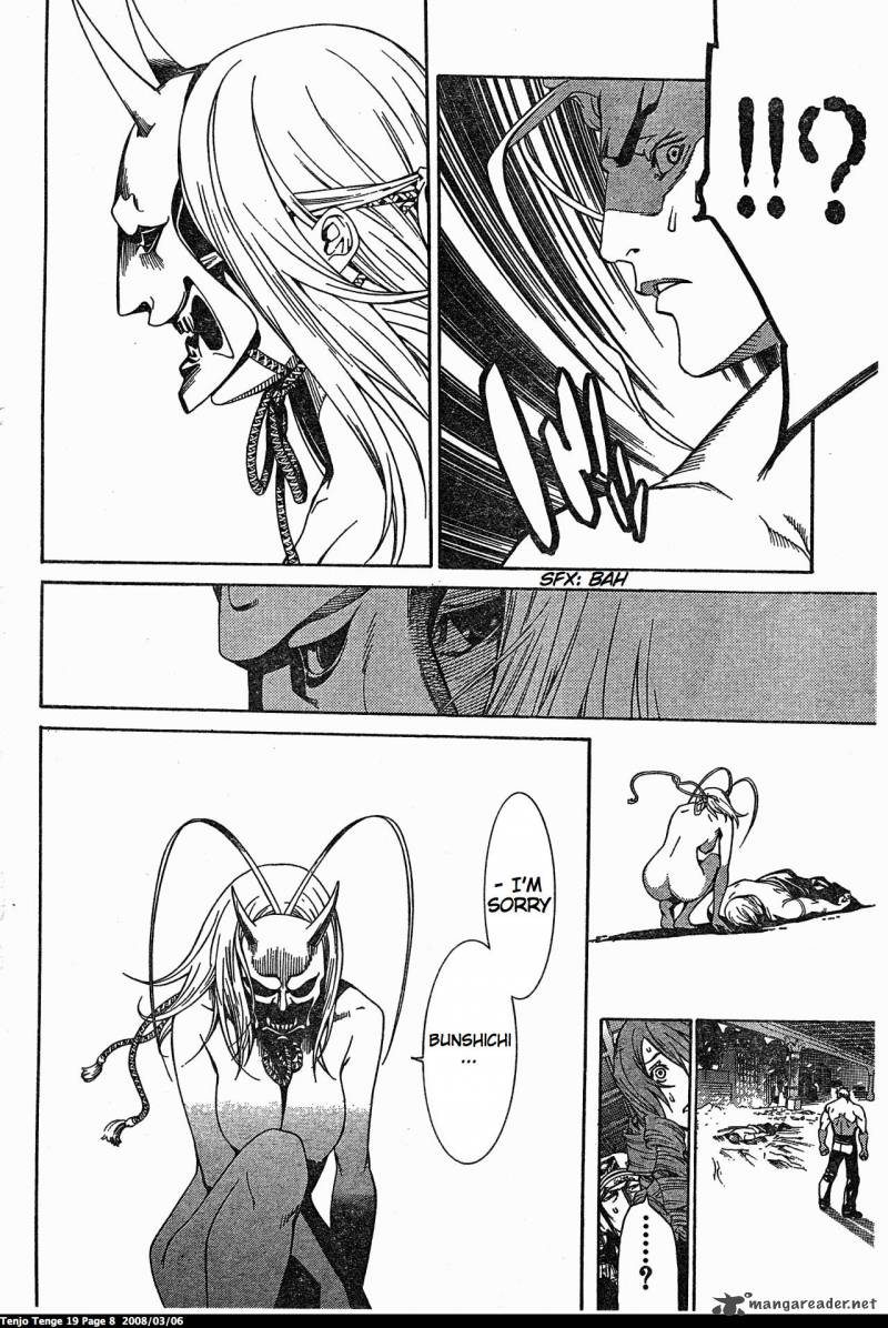 Tenjo Tenge 112 8
