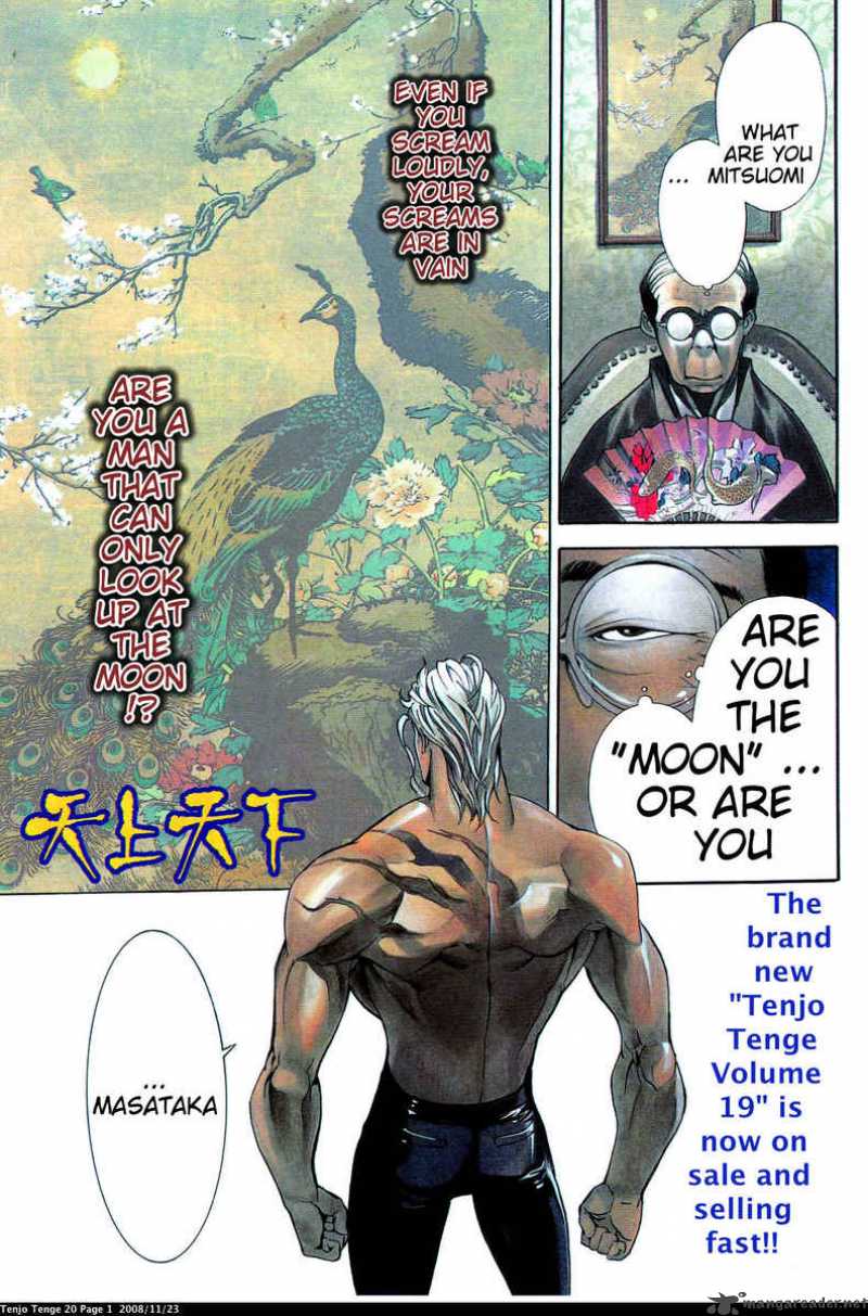 Tenjo Tenge 118 1