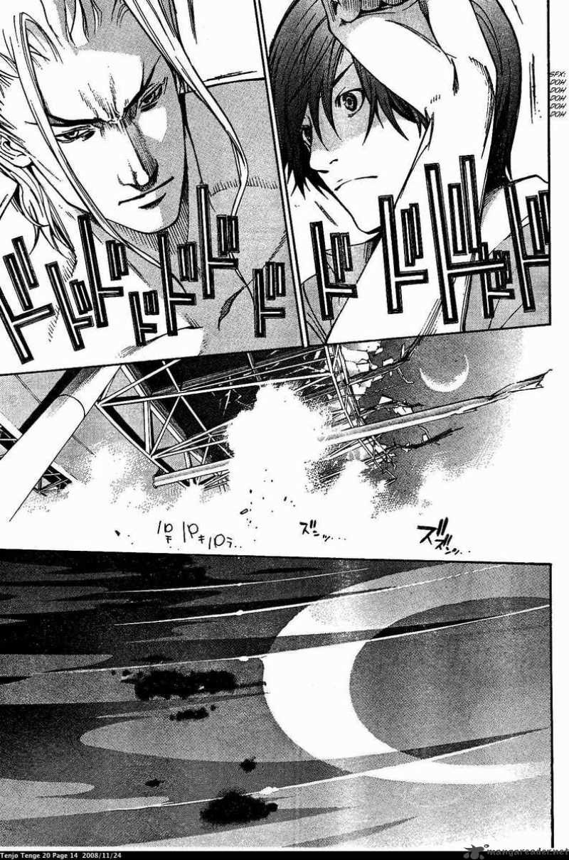 Tenjo Tenge 118 14