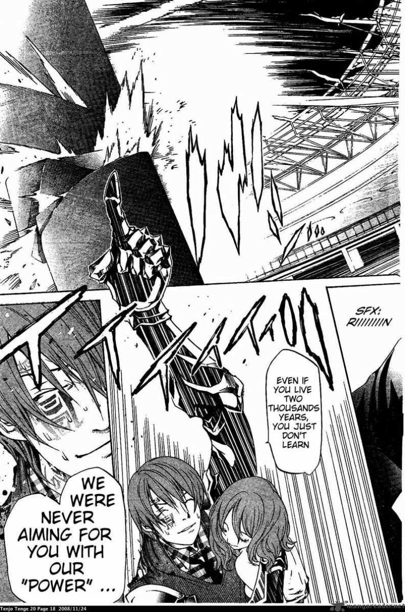 Tenjo Tenge 118 18