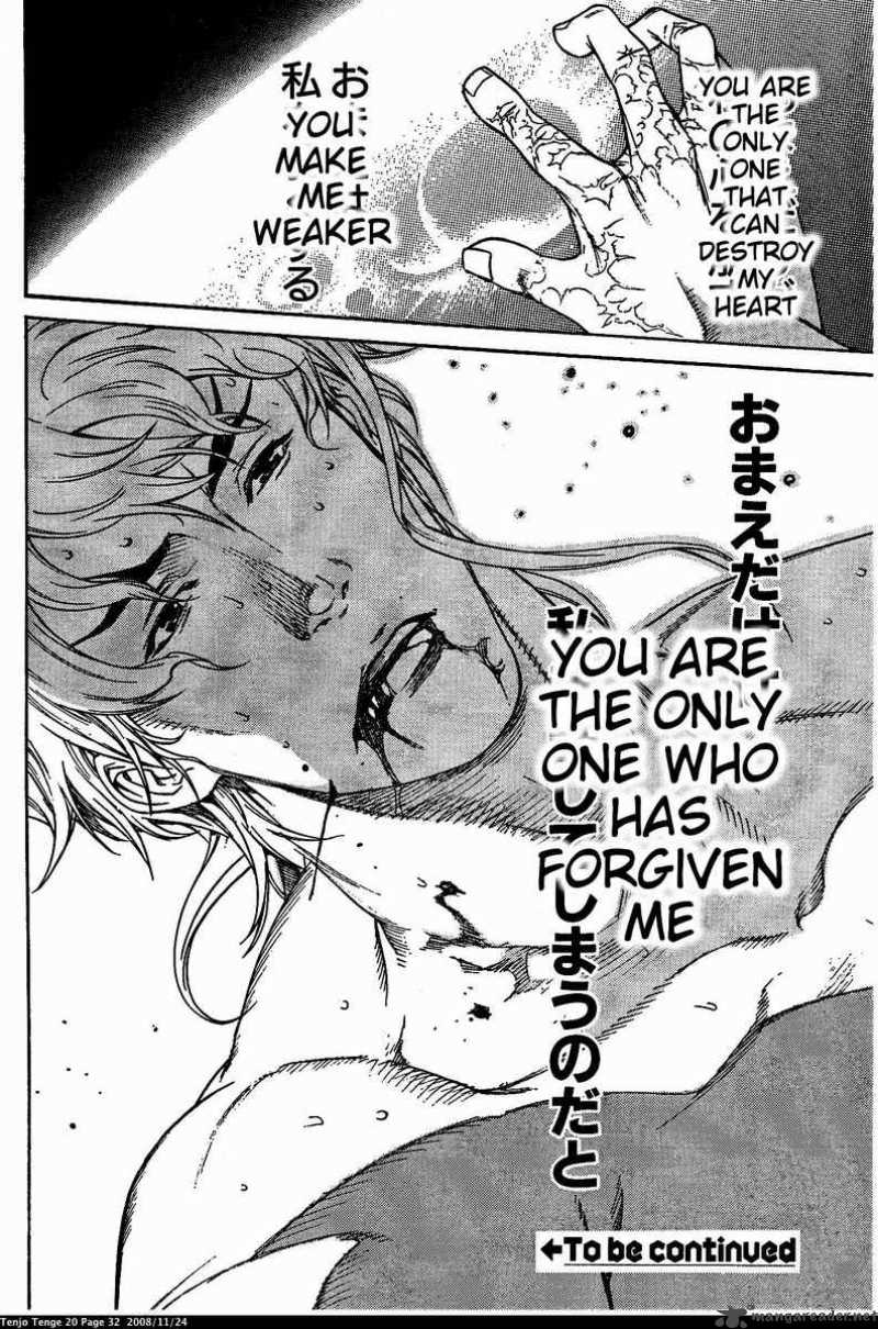 Tenjo Tenge 118 32