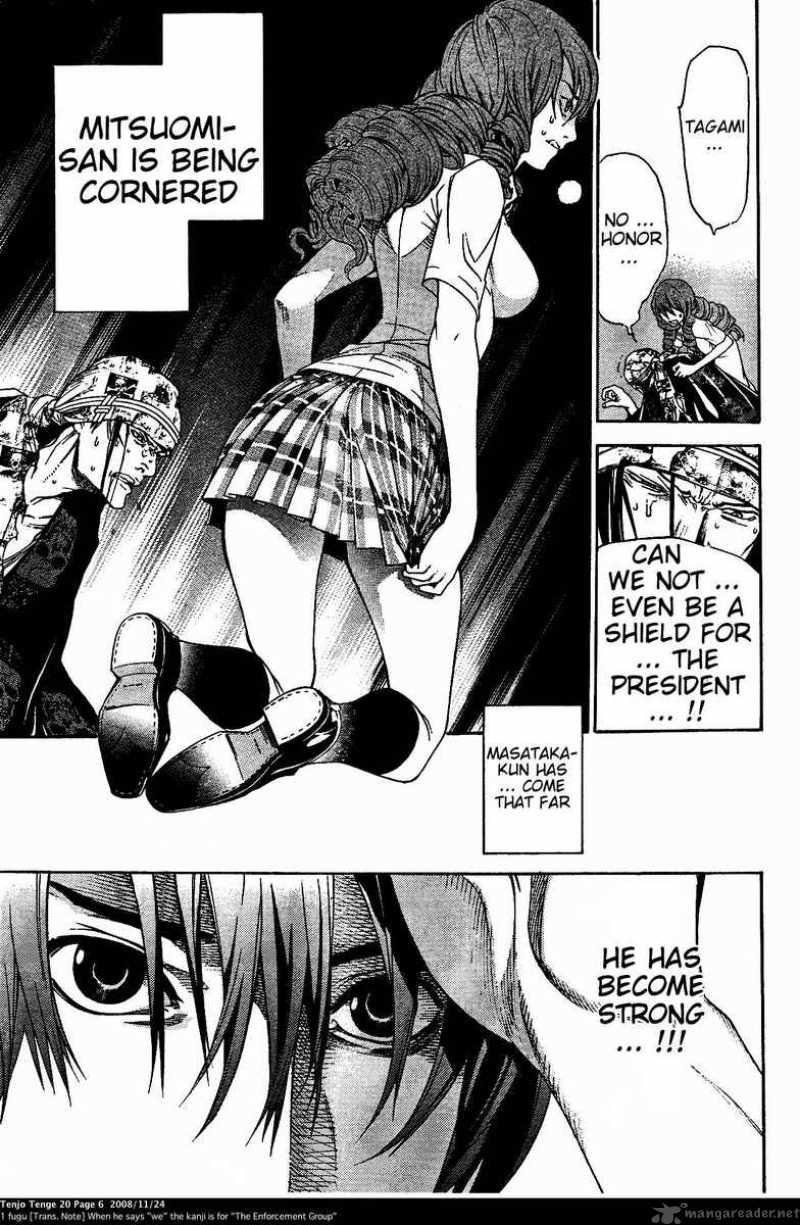 Tenjo Tenge 118 6